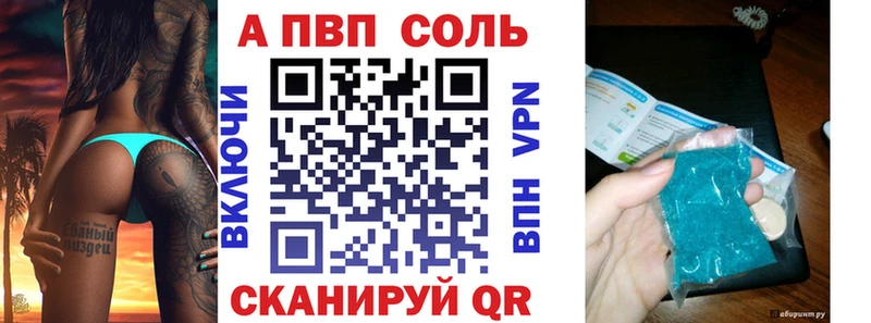 закладки  ОМГ ОМГ   Alpha-PVP Crystall  Ясногорск 