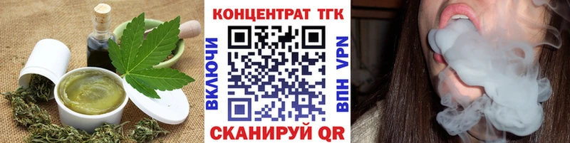 купить закладку  Ясногорск  Еда ТГК марихуана 