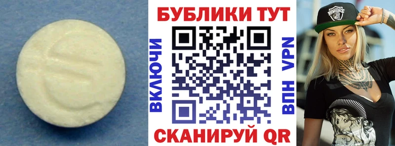 Экстази таблы  гидра tor  Ясногорск 