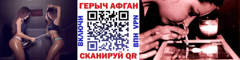 где продают   маркетплейс Telegram  ГЕРОИН Heroin  Ясногорск 