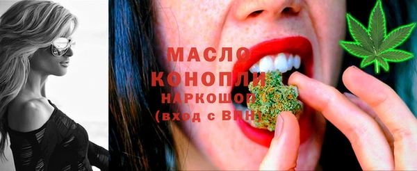 синтетический гашиш Арсеньев