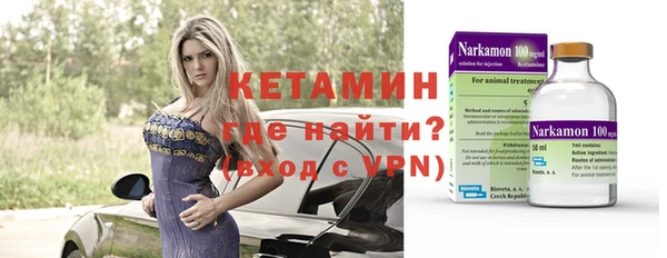 альфа пвп VHQ Армянск