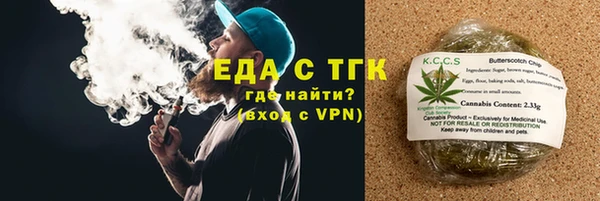 синтетический гашиш Арсеньев