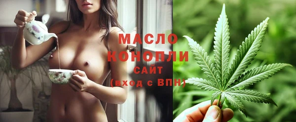 синтетический гашиш Арсеньев