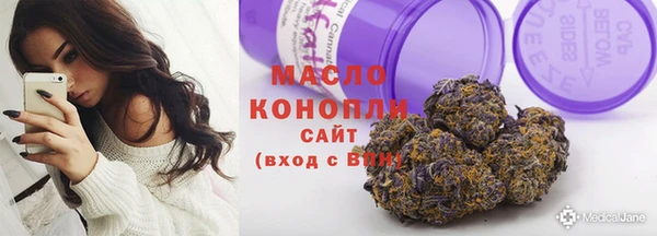 синтетический гашиш Арсеньев