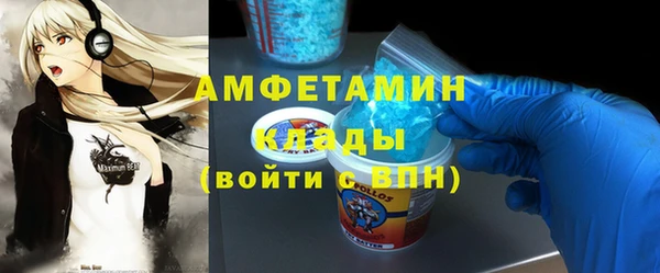 ECSTASY Аркадак