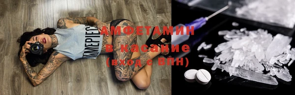 ECSTASY Аркадак