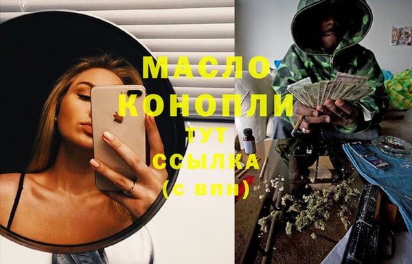 ECSTASY Аркадак
