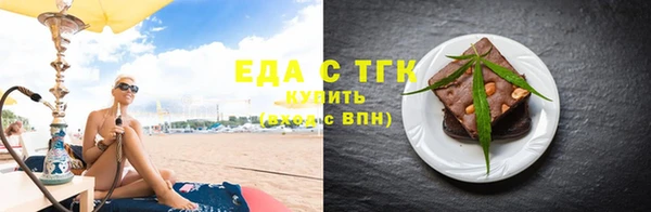 ECSTASY Аркадак