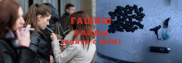 альфа пвп VHQ Армянск