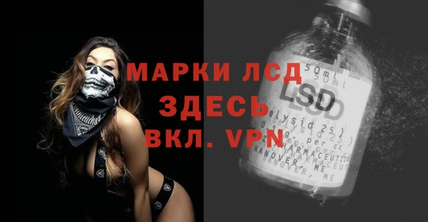 альфа пвп VHQ Армянск