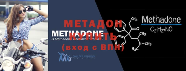 синтетический гашиш Арсеньев