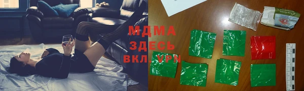альфа пвп VHQ Армянск