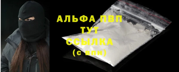 альфа пвп VHQ Армянск