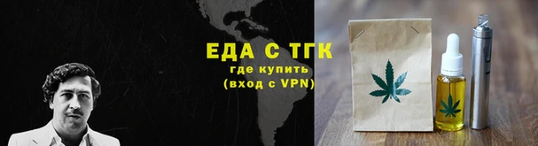 синтетический гашиш Арсеньев