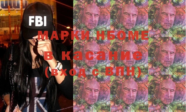 альфа пвп VHQ Армянск