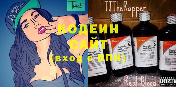 синтетический гашиш Арсеньев