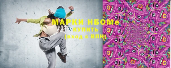 альфа пвп VHQ Армянск