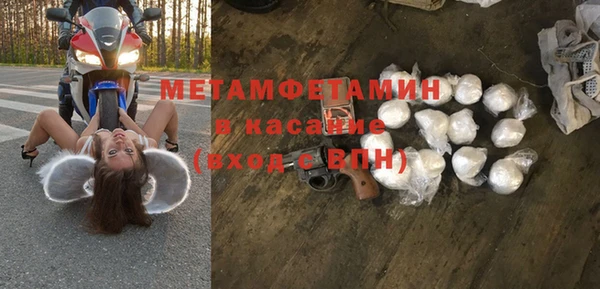 синтетический гашиш Арсеньев