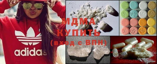 альфа пвп VHQ Армянск
