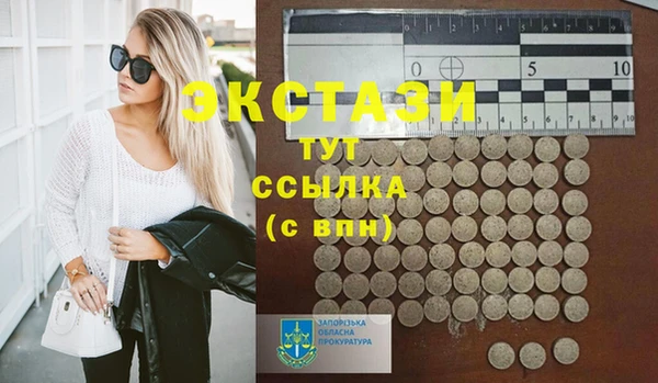 синтетический гашиш Арсеньев