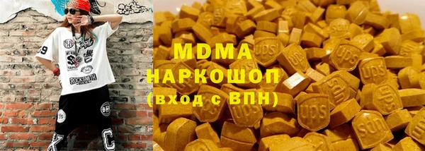 альфа пвп VHQ Армянск