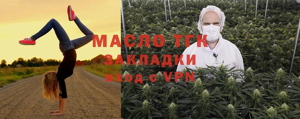 альфа пвп VHQ Армянск