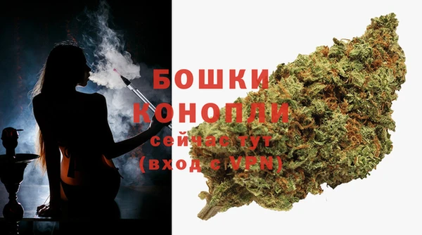 синтетический гашиш Арсеньев