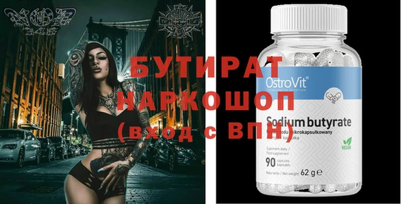 ECSTASY Аркадак