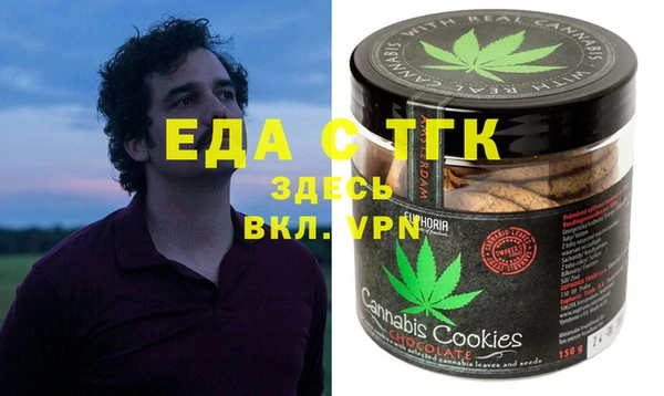 синтетический гашиш Арсеньев