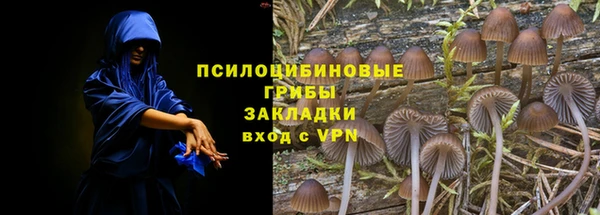 альфа пвп VHQ Армянск