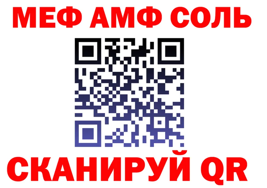 МЕТАДОН VHQ зеркало площадка OMG Ясногорск