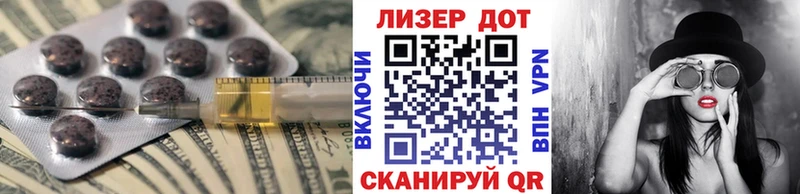 Лсд 25 экстази ecstasy  Ясногорск 