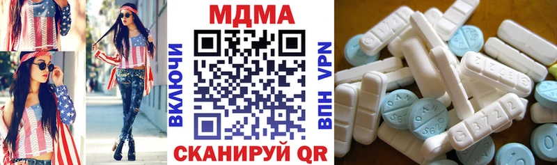 МДМА кристаллы  наркотики  Ясногорск 