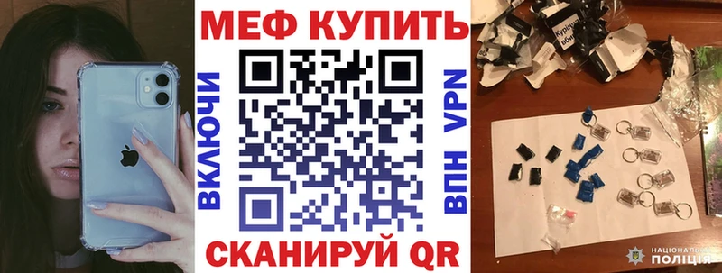 это наркотические препараты  Ясногорск  МЯУ-МЯУ 4 MMC 