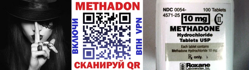 как найти закладки  ссылка на мегу ТОР  МЕТАДОН белоснежный  Ясногорск 