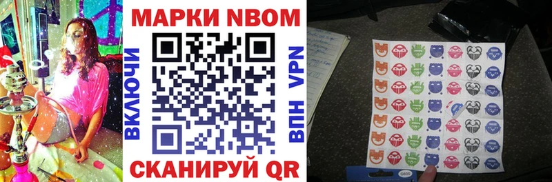 где купить наркотик  Ясногорск  Марки 25I-NBOMe 1500мкг 