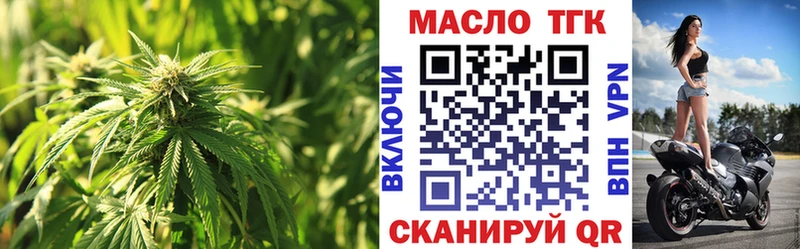 гидра ссылка сайты даркнета формула Ясногорск Дистиллят ТГК вейп где можно купить